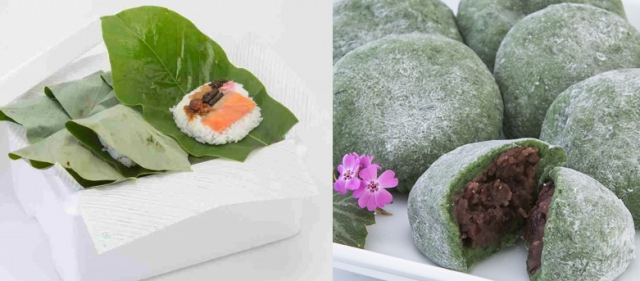 白川茶屋　朴葉寿司草大福