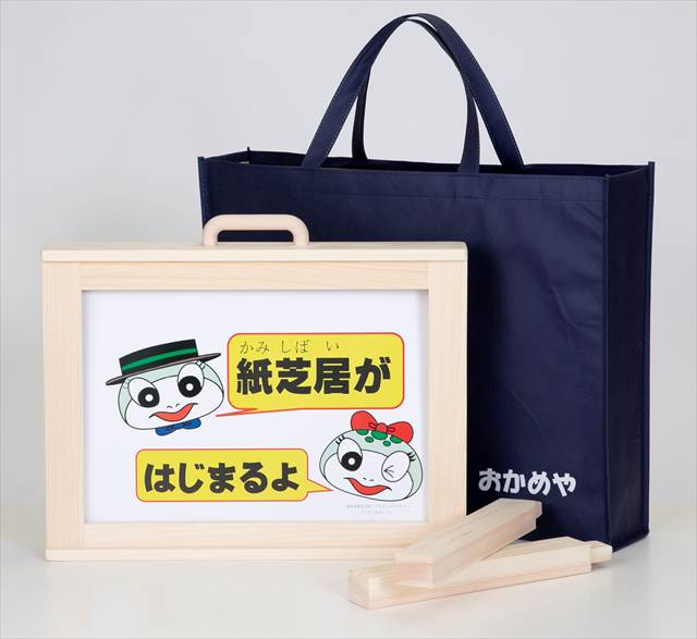 B4【未開封品】中国酒 4点セット