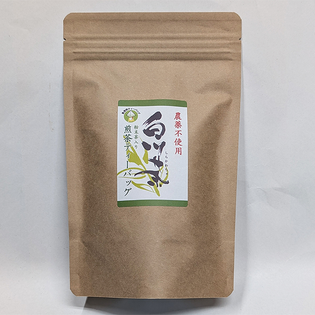 粉末茶入り煎茶ティーバッグ