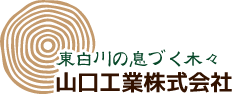 東白川村が運営するつちのこマルシェで東濃ひのきの集成材を通販している山口工業