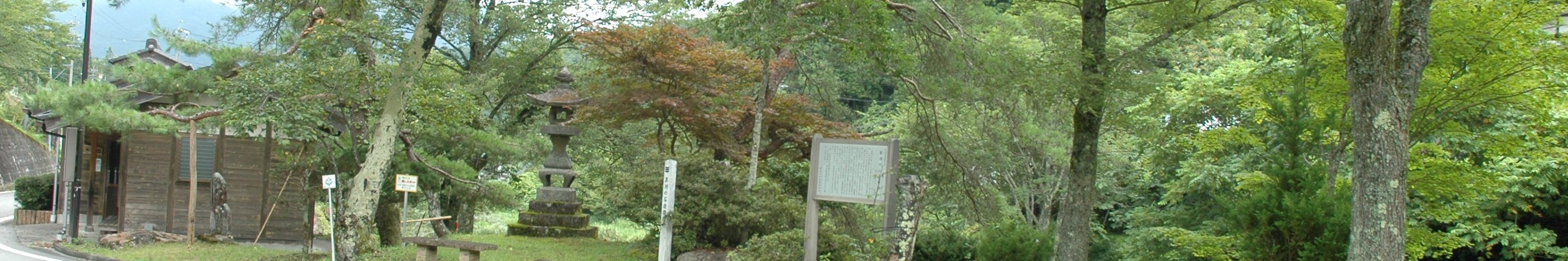 指定管理者制度(写真:東白川村の風景/つちのこ公園)