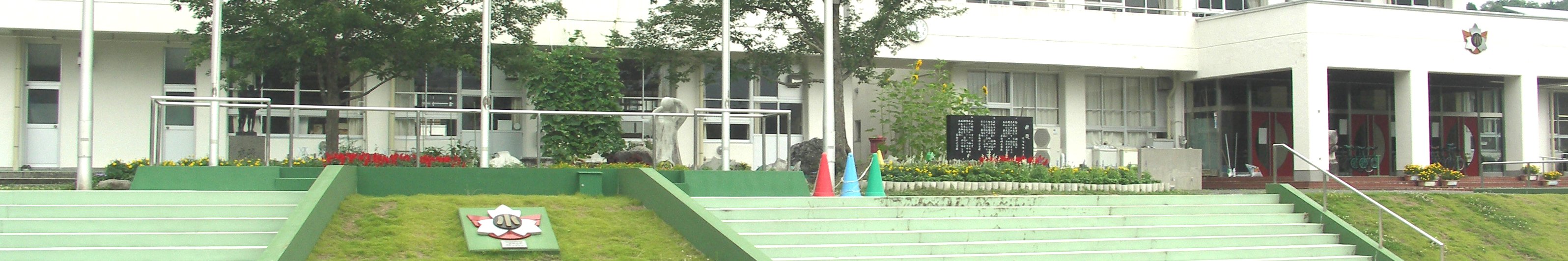 東白川小学校 図書館だより(バックナンバー)(写真:小学校校舎・児童玄関前)