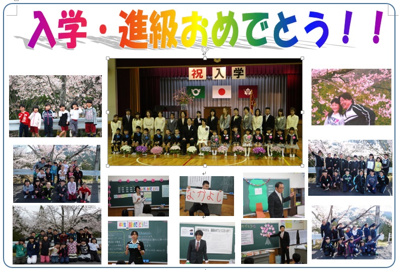 画像:4月7日 入学式・進級式