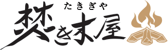 岐阜県東白川村産の薪をお届け　焚き木や（たきぎや）