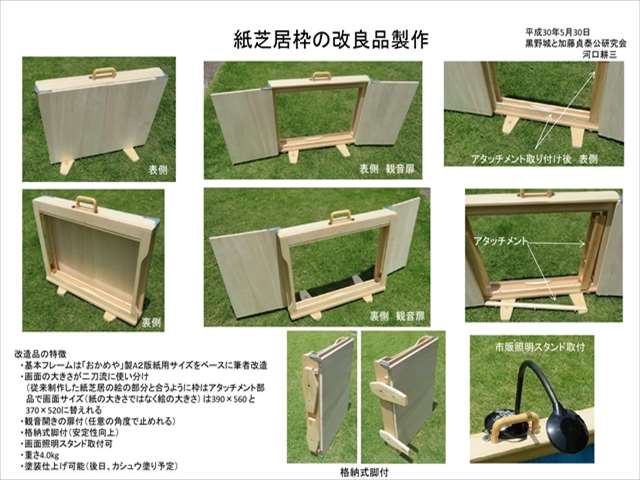新着情報 おかめや つちのこマルシェ 東白川村役場