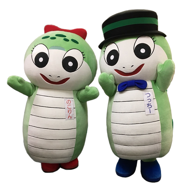 写真:つっちー&amp;のこりん