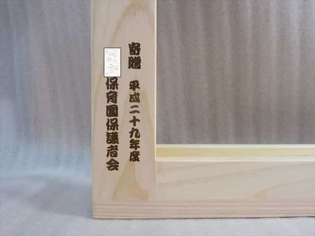 手作り　木製　紙芝居枠　(新品)