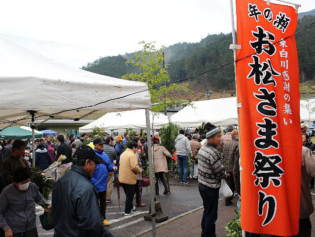 お松さま祭り,紙芝居