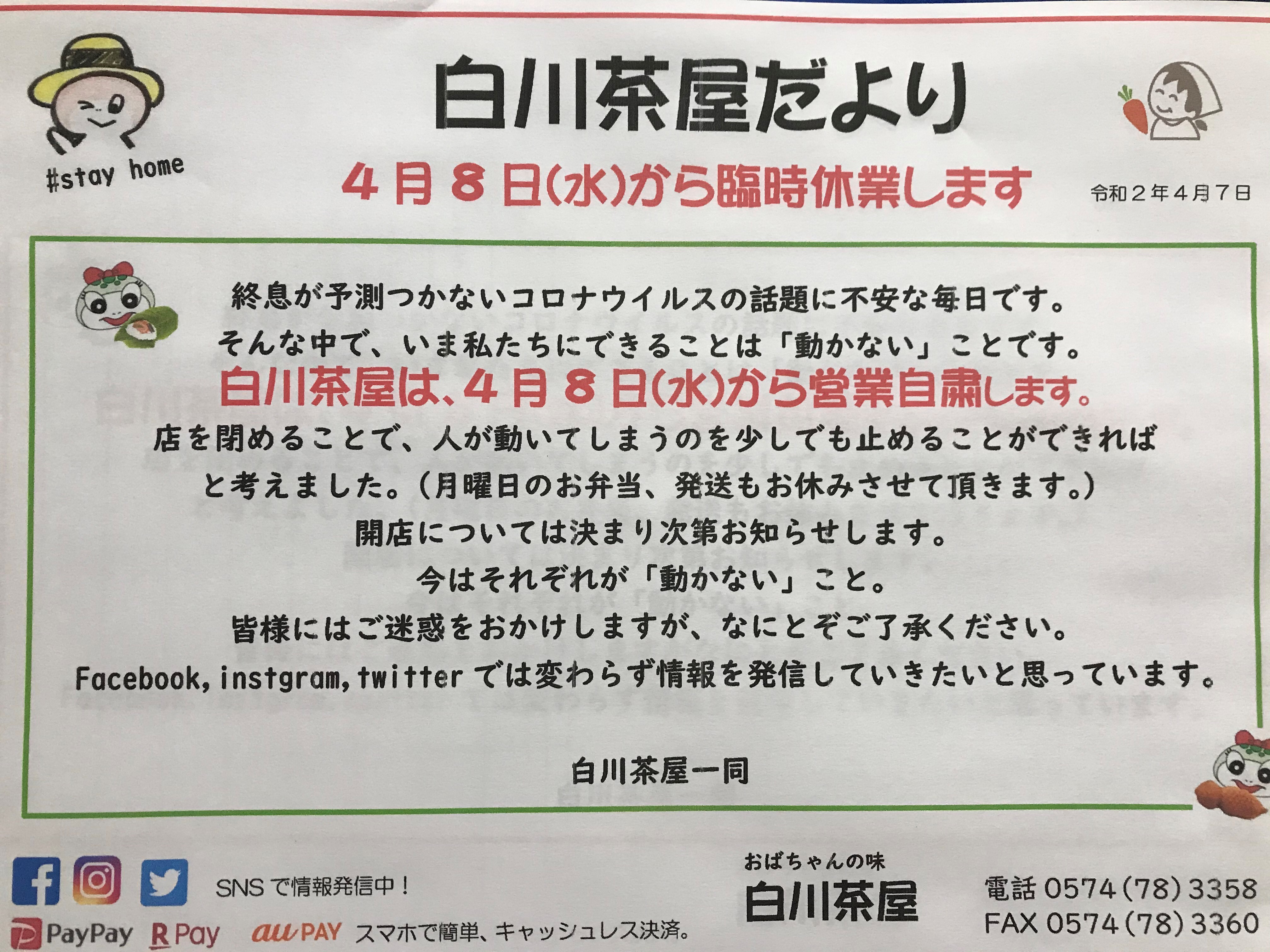 画像：記事名が入ります。