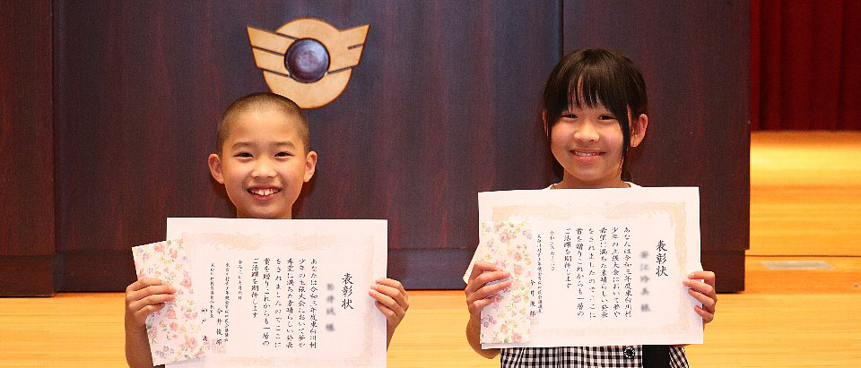 写真:少年の主張大会で発表した児童たち