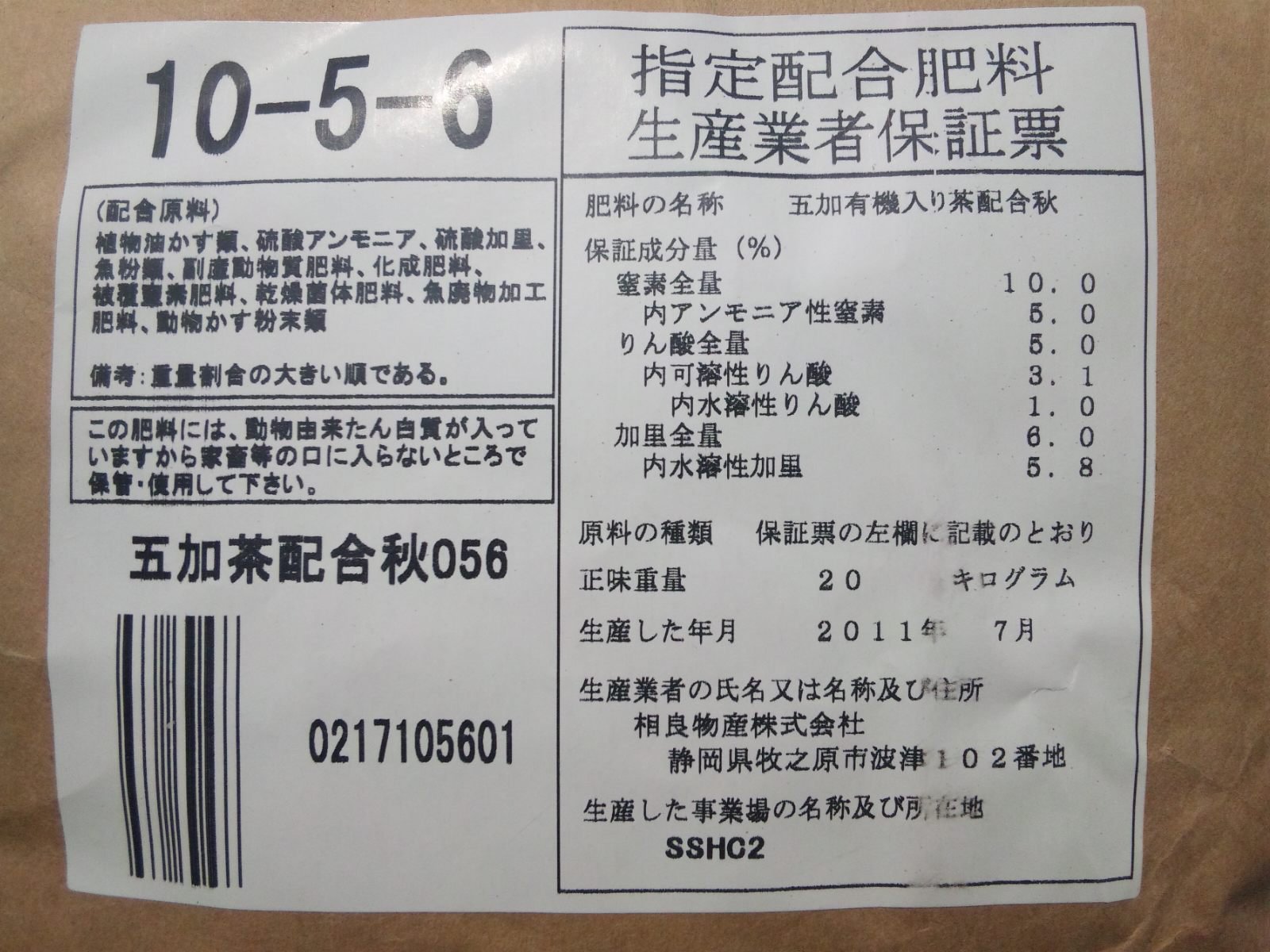 画像：記事名が入ります。