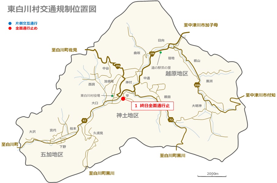 画像:交通規制箇所案内図(神土平地内)