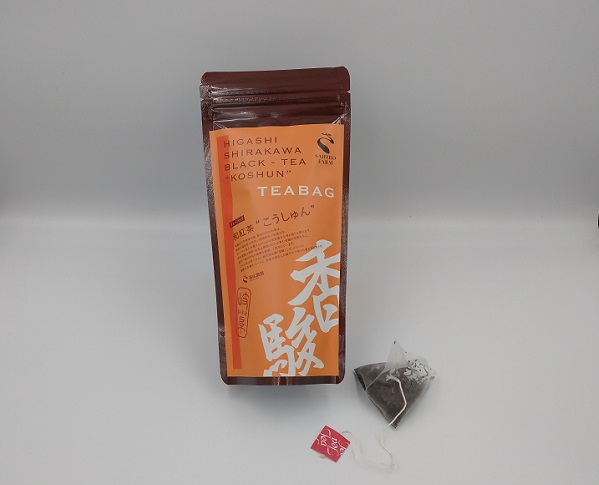岐阜の和紅茶 こうしゅん ティーバッグ｜茶広農園 | 東白川村役場
