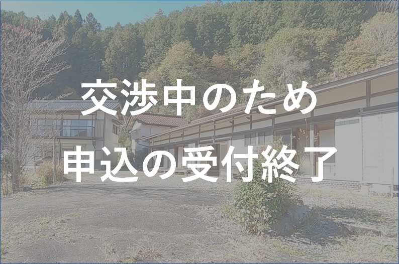 No.39 受付終了