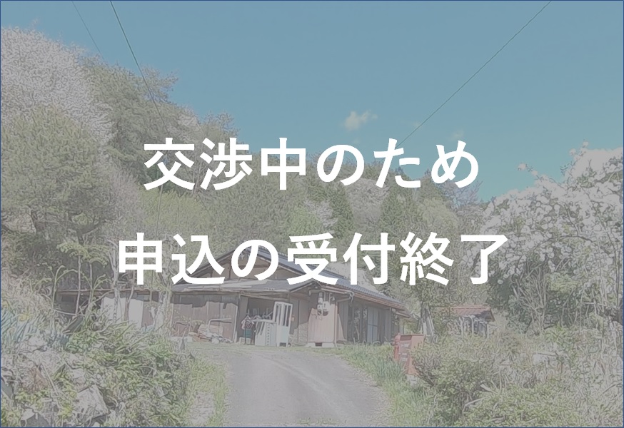 No.60 受付終了