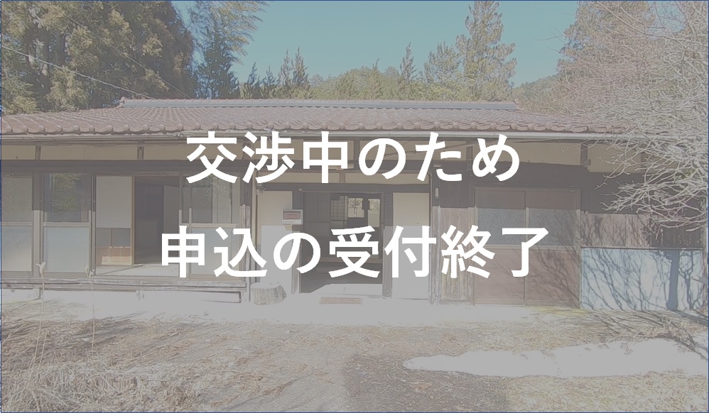 No.59 受付終了