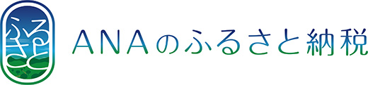 ANAのふるさと納税リンクバナー