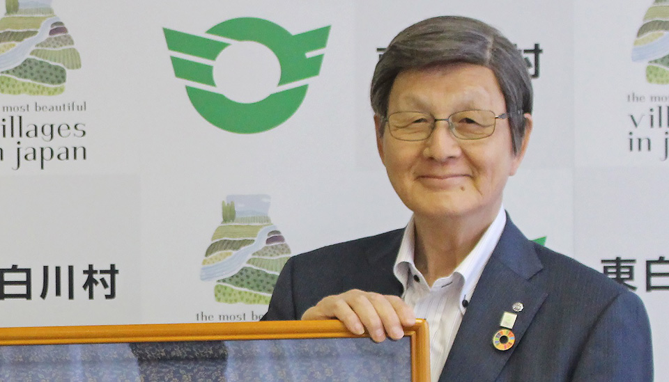 村長室へようこそ(写真:東白川村長 今井俊郎)