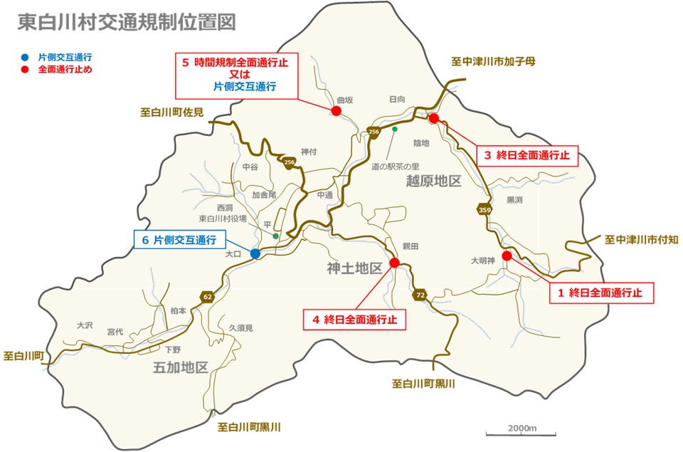 画像:通行規制箇所案内図(神土地内、越原曲坂地内、越原地内、越原大明神地内、親田地内)