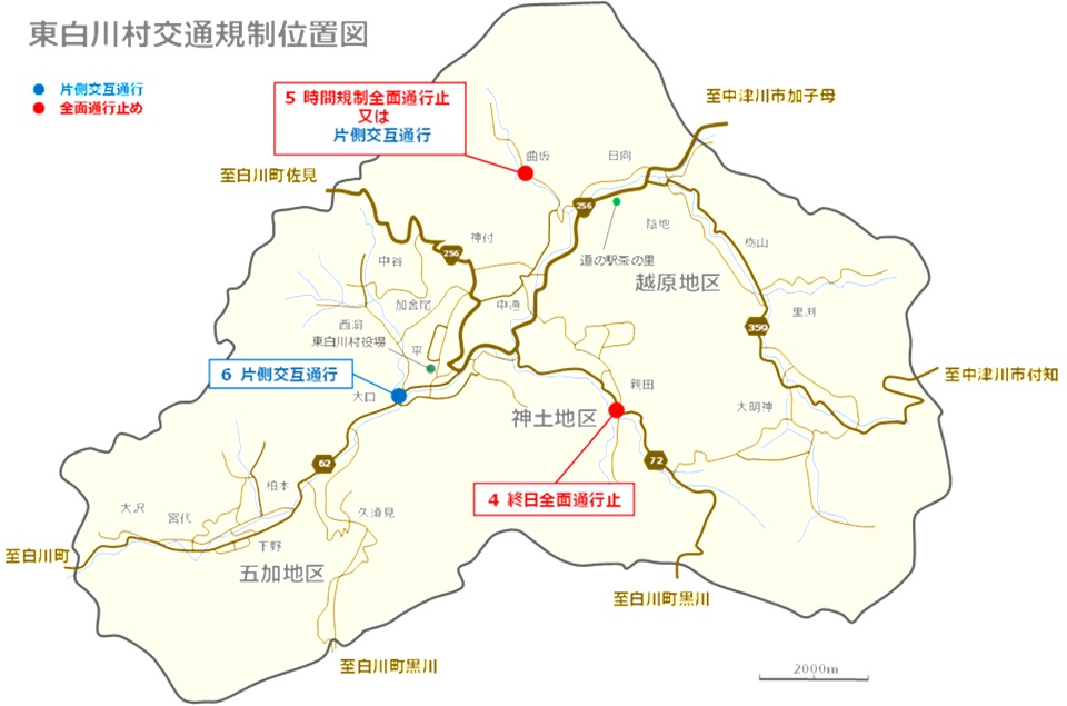 画像:通行規制箇所案内図(神土地内、越原曲坂地内、親田地内)