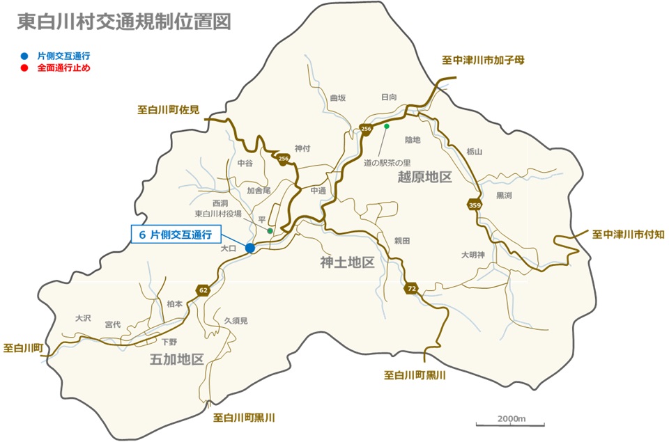 画像:通行規制箇所案内図(神土地内)