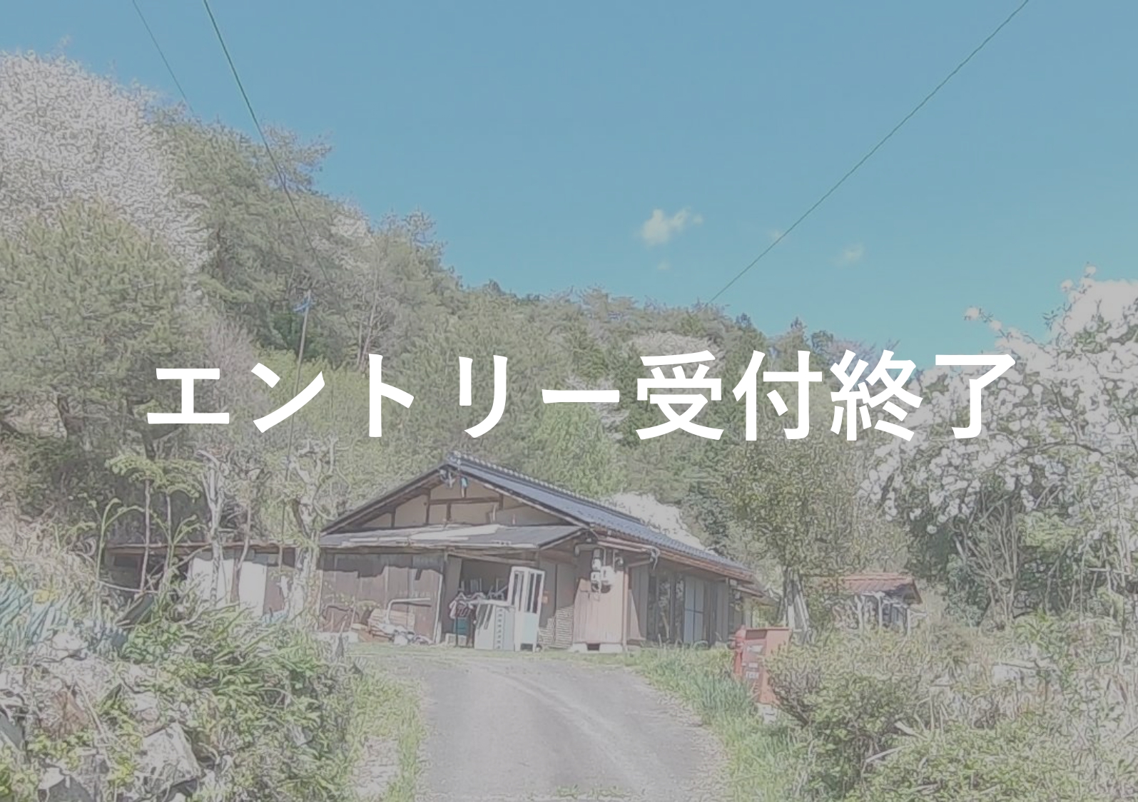 No.60外観