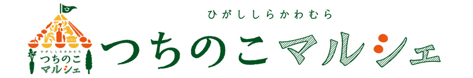 画像:つちのこマルシェロゴ