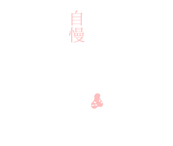 ｂ３判紙芝居用枠 紙芝居舞台の製作 ネット通販 おかめや 東白川村役場